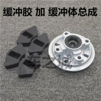 适用适用于JYM125YB125S E S天戟 YBR天剑链轮座 缓冲体JS125 链盘座 缓冲体(总成)加缓冲胶