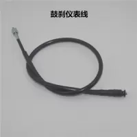 适用适用于适用五羊本田摩托车大子WH125-7-8统御咪齿仪表线里程表线时速齿 鼓刹仪表线