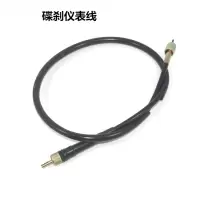 适用适用于JS110弯梁摩托车9E仪表线X6咪表齿轮9C里程表线测速器 碟刹仪表线