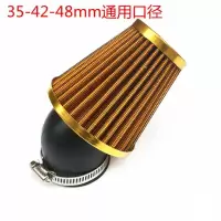 适用摩托车改装配件福喜鬼火空滤器冬菇头高风量滤清器42/48RAD蘑菇头 斜口35-42-48mm金色空滤