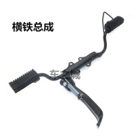 适用适用于JYM110弯梁车配件JS灵颖福发F8边撑大撑 脚踏 横铁总成