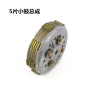 适用适用于JYM125天剑YBRSZE天戟JS125骏风骏将离合器总成大齿大鼓片 5片小鼓总成