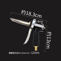 适用洗车不锈钢泡沫机罐配件喷嘴打泡沫喷 塑料鸭嘴喷头扁形宽喷嘴 H8手持泡沫枪(送卡箍)