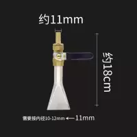 适用洗车不锈钢泡沫机罐配件喷嘴打泡沫喷 塑料鸭嘴喷头扁形宽喷嘴 不锈钢喷嘴球阀泡沫枪(送卡箍)