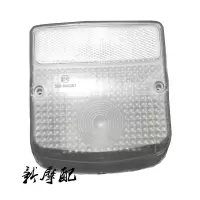 适用适用于摩托车尾灯壳铃木太子GN125珠江太子白色尾灯 白色壳刹车灯壳透明 白色