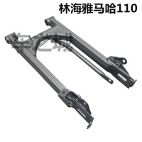 适用适用于江苏林海摩托车配件LYM110-2-3后摆臂托叉禧发后叉C8后平叉 C8后平叉