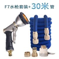 适用高压洗车浇花水多功能园林园艺多功能喷雾花洒套餐家用浇菜神器 F7水枪30米套装【注水前10米】