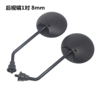 适用适用于城市轻便电动车加装后视镜改装小型锂电/款观后镜镜座倒车镜 后视镜1对(8MM)
