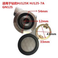 适用适用于摩托车配件铃木王GS125GN125 HJ125K咪表线轮速度齿轮里程线齿轮 钻豹HJ125K新款齿轮