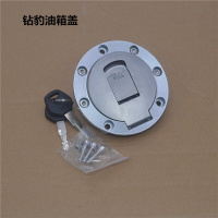 适用适用于五羊宗申150隆鑫250力帆大运三轮车125摩托车油箱盖电锁套锁 钻豹油箱盖