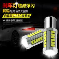 适用汽车LED刹车灯泡爆闪T15流氓倒车灯后雾灯车尾灯T20 1157 T20-白色长亮+爆闪