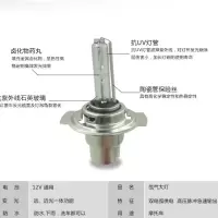 适用弯梁摩托车灯泡疝气灯55w大灯灯泡改装套装12v55w快启氙气灯超亮 55W3000K黄金光套装