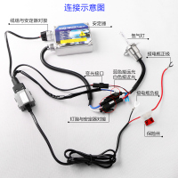 适用摩托车氙气灯HID踏板车改装大灯疝气灯套装12V35W55WH6超亮电动车 35W8000k白中带点点蓝光H6