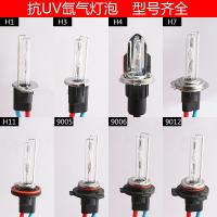 适用石栏55W氙气大灯泡35WH1H3H4H7 9005超亮汽车疝气灯灯 石栏65W/3000K黄金光/只 单氙气灯90