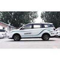 适用宝骏730车贴拉花730车身划痕贴彩条装饰贴花个性腰线拉花改装贴纸 材质:C款:黑色+蓝色