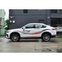 适用星越车贴拉花星越汽车装饰贴车身腰线贴车遮挡划痕贴纸彩条拉花 材质:C款:黑色+红色