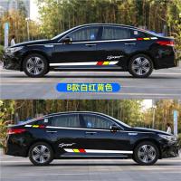 适用起亚K5汽车贴纸K2K3K4个性车身划痕贴装饰彩条创意腰线拉花K5贴纸 B款白红黄