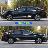 适用起亚K5汽车贴纸K2K3K4个性车身划痕贴装饰彩条创意腰线拉花K5贴纸 B款白红黄