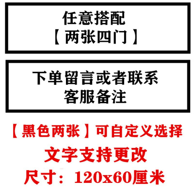 适用网红抖音车贴同款流氓汽车拉花装饰个性塔寨宗介错过渣文字车贴纸 任意搭配[两边四门]黑色60CM