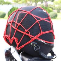 适用摩托车头盔行李杂物网兜骑士装备油箱网袋松紧网绳罩改装配件 红色