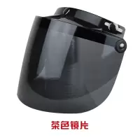 适用钮扣式长镜片 适合夏盔.哈雷太子盔安装 镜片 多色选择 茶色镜片