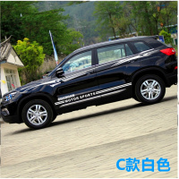 适用长安CS75车身贴纸个性车贴拉花CS95专用车身彩条全车贴改装划痕贴 C款白色
