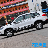 适用长安CS75车身贴纸个性车贴拉花CS95专用车身彩条全车贴改装划痕贴 C款黑色