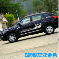 适用长安CS75车身贴纸个性车贴拉花CS95专用车身彩条全车贴改装划痕贴 E款银灰亚金色