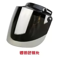 适用钮扣式长镜片 适合夏盔.哈雷太子盔安装 镜片 多色选择 镀银色镜片