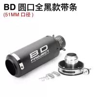 适用跑车R6排气管SC标大排量全黑炮筒摩托车改装排气管通用 51MM圆口全黑带条