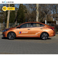 适用悦纳改装车身车贴腰线车遮挡划痕贴纸汽车拉花外装饰品彩条拉花 款二白色