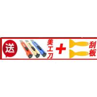 适用英致737 晶锐 森雅R7 海马V70威旺膜B柱贴改装黑亮镜面膜中柱贴 刮板加美工刀