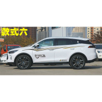 适用比亚迪唐二代车贴拉花 腰线改装贴纸唐DM专用车身彩条装饰贴花 款式六深灰+亚金