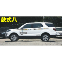 适用适用于长安CX70车贴腰线拉花个性改装贴纸cx70t车身彩条装饰贴 款式八深灰+亚金