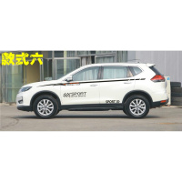 适用适用于新奇骏专用车贴腰线拉花个性改装贴纸 奇骏车身彩条装饰贴 款式六黑+红色