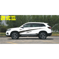 适用适用于长安cs75车贴腰线拉花个性改装贴纸cs35车身彩条装饰贴花 款式三黑+深灰