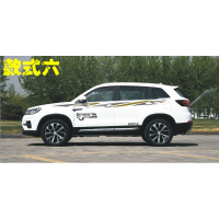 适用适用于长安cs75车贴腰线拉花个性改装贴纸cs35车身彩条装饰贴花 款式六深灰+亚金