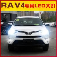 适用适用09-19款丰田RAV4荣放LED大灯高亮远光近光 旗舰版:RAV4荣放远近光一体9012[一对价]