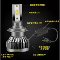 适用适用16-18款比亚迪宋LED改装大灯远光灯近光灯雾灯高亮前大灯灯泡专用 [宋]远光9005/一对 [宋]雾灯H8/