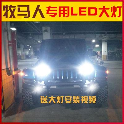 适用适用04-18款吉普Jeep牧马人led大灯远近一体车灯改装强光高亮灯泡专用 牧马人远近一体H4[一对]