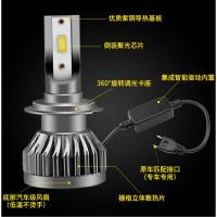 适用适用日产新逍客LED大灯高亮改装远光灯近光灯汽车前大灯车灯灯泡专用 08-15款逍客远 16-18款逍客近光[一对价