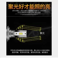 适用适用适用于吉利远景led大灯18款新老suv x6x3 s1远光近光 [远景]15-17近光led/一对