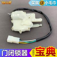 适用适用江铃皮卡配件宝典车闭锁器中控锁开关锁电机中控马达汽车 前左(4线)