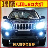 适用适用07-13款江淮瑞鹰led前车大灯近光远光远近一体灯改装专用高亮灯泡 09 07-08款瑞鹰远近一体H4[一对价