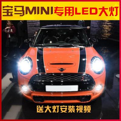 适用适用01-18款宝马MINI JCWled前大灯远近一体H4车灯改装高亮灯泡 MINI远近一体[一对价]