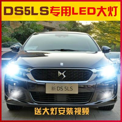 适用适用14-15-16-18款雪铁龙DS5LS led大灯远光近 DS5LS远光LED[一对]1 其他车型请联系客服备