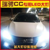 适用适用15-18款长安睿骋CC led大灯远光近光灯泡高亮前 睿骋CC远近一体H7【一对价】(适合18款)