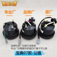 适用适用江铃皮卡前雾灯宝典前防雾灯保险杠灯07款09款15款前雾灯灯泡 [09款]高品质 单支装