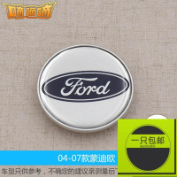 适用适配福特福克斯嘉年华蒙迪欧致胜福睿斯翼虎翼博轮毂盖轮胎标志盖 04-07款蒙迪欧[59mm]