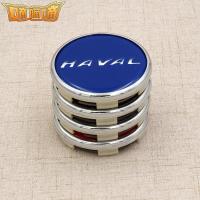 适用适用哈弗h6运动版改装轮毂盖H4 H7 H9 H2S轮毂盖轮胎中心标志车轮 灰色[四只]送礼包